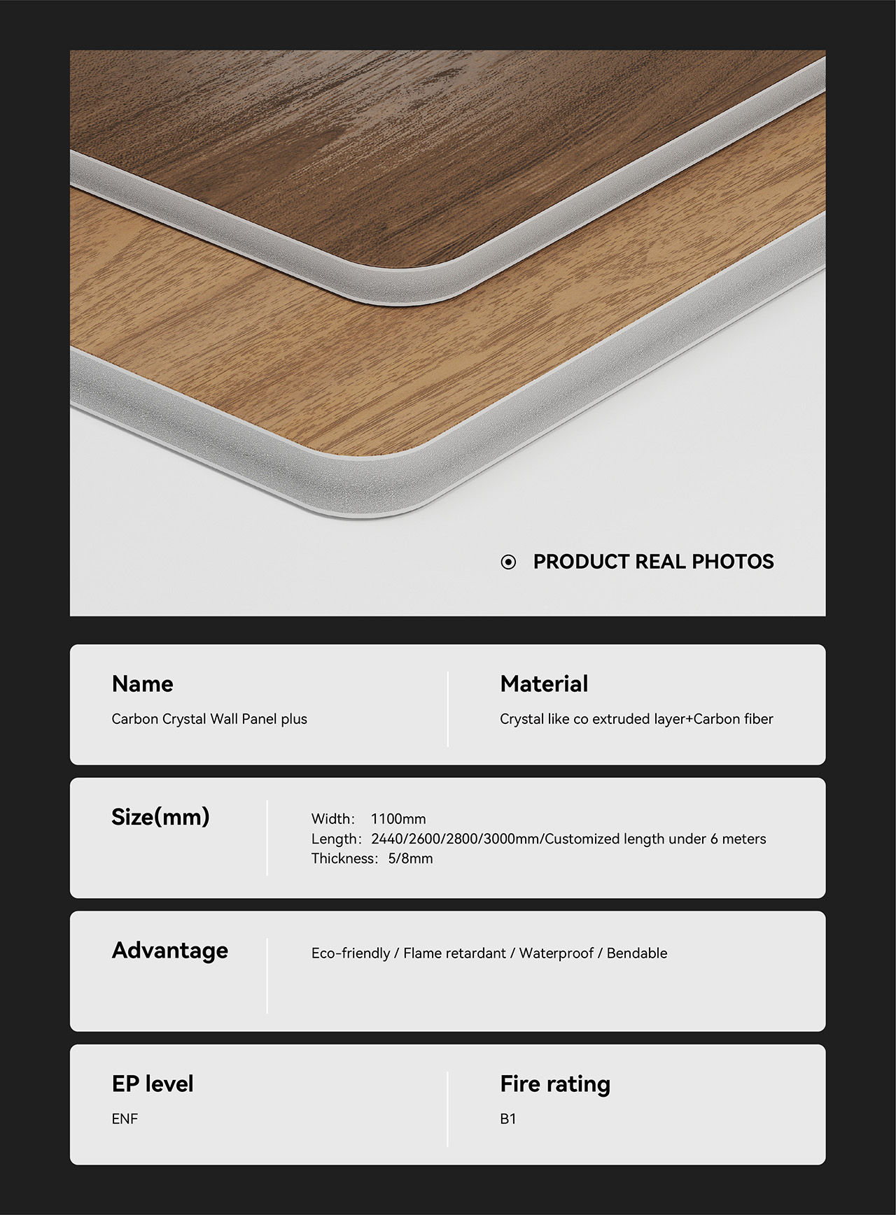 画板 7素芯板.jpg