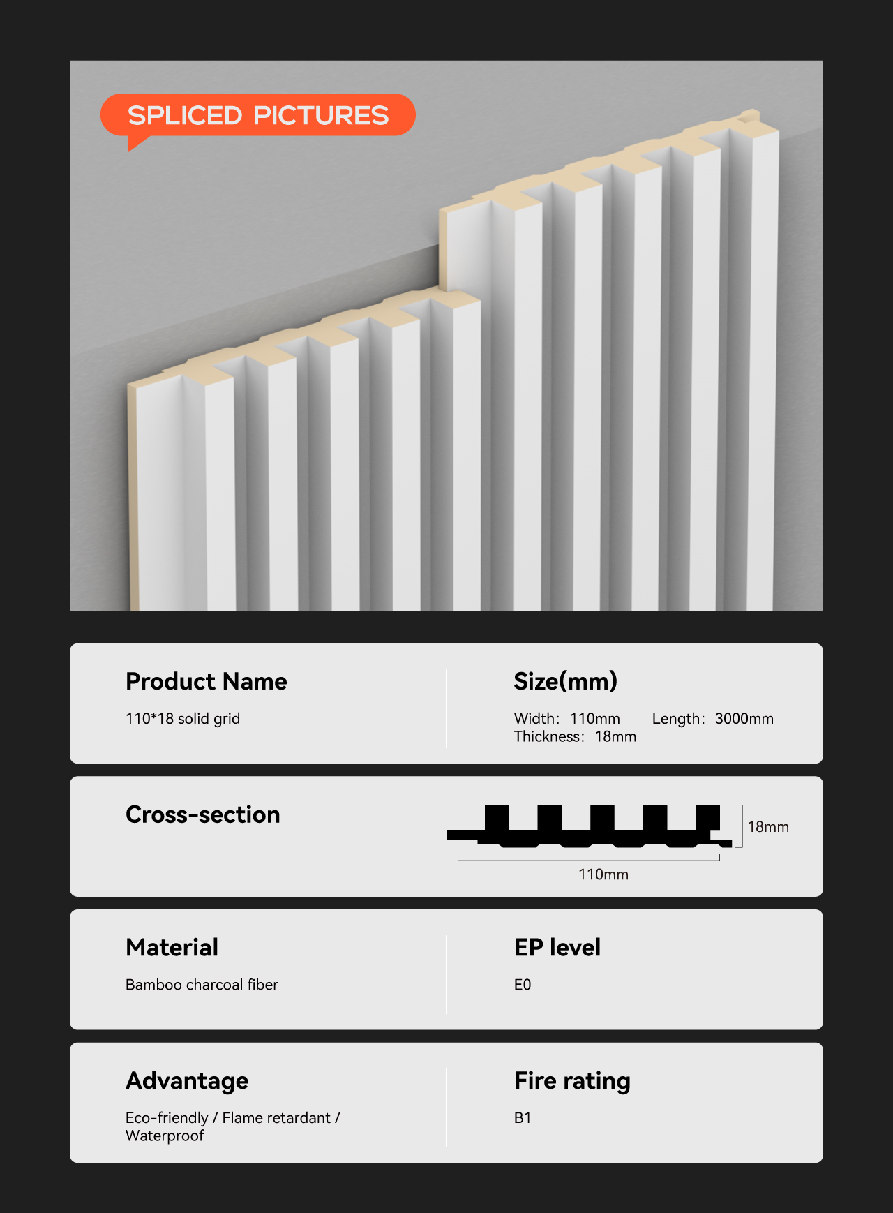 110x18实心  (2).jpg