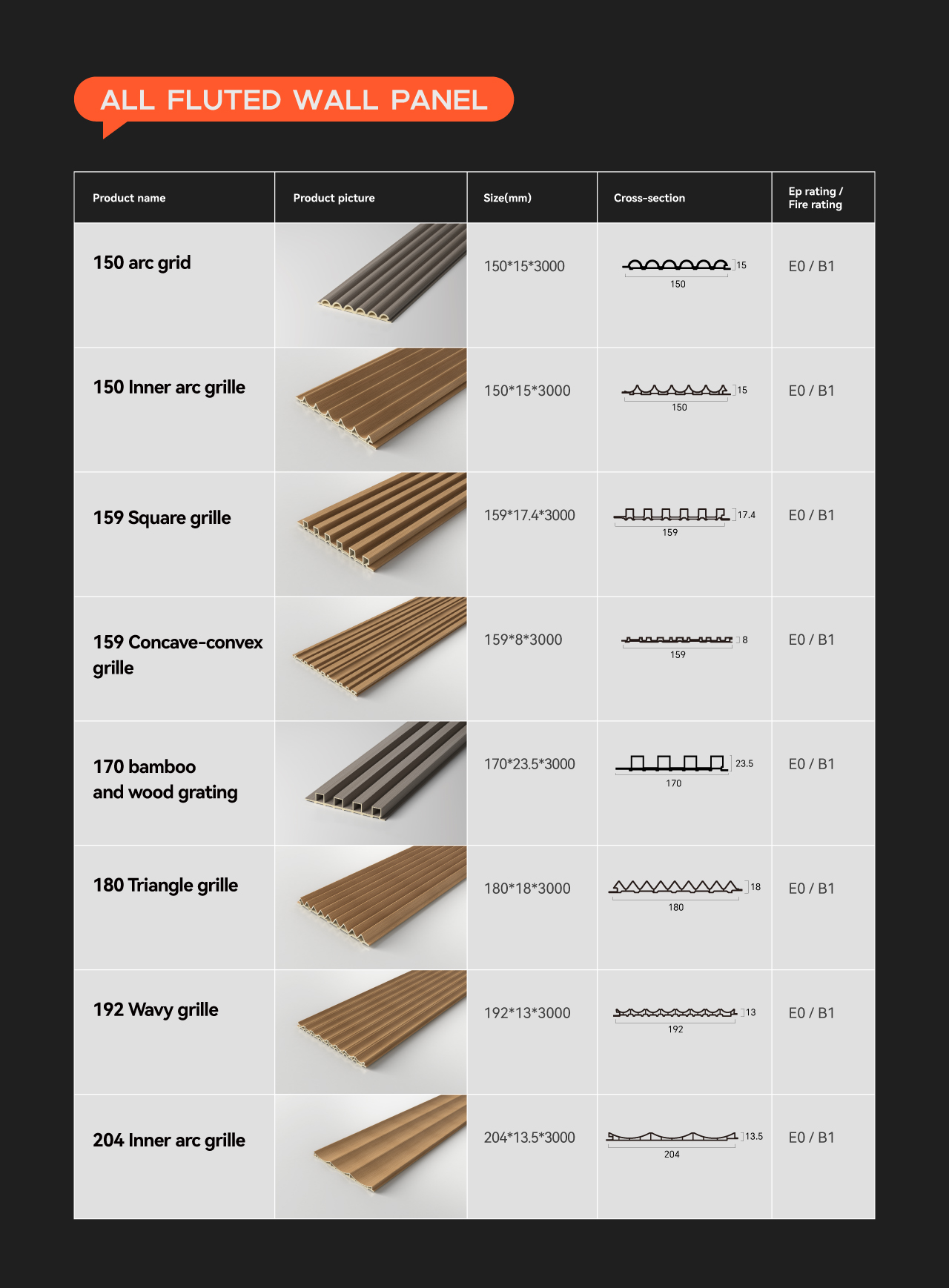 110x18实心  (6).jpg